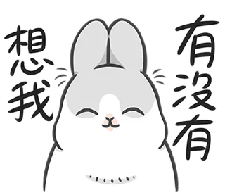 Sticker 😊 Machiko rabbit 4 (orig)