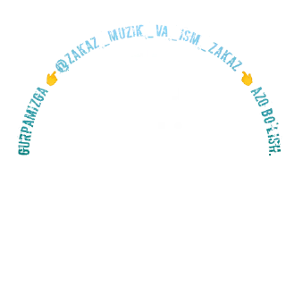 Sticker 👍 👉zakaz muzik va
 ism zakaz 👈