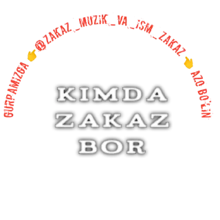 Sticker 🗣 👉zakaz muzik va
 ism zakaz 👈