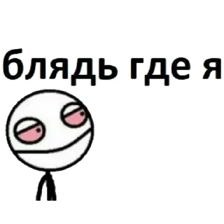 Video sticker 💁‍♂️ оааоа ммм)))