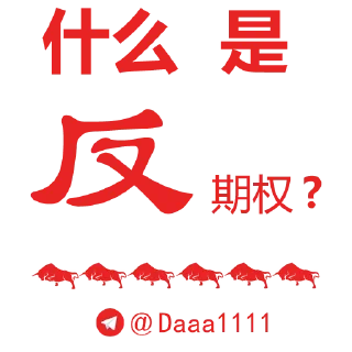 Sticker 👍 Daaa1111