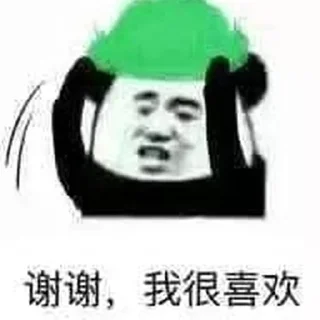 Sticker 😂 爱是一道绿光