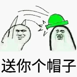 Sticker 🙊 爱是一道绿光