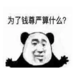 Sticker 😂 彩趣网www.xsscx.com