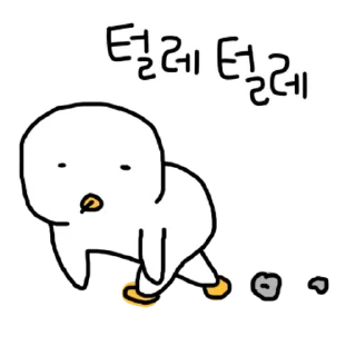 Sticker 💬 찌오의 별일없는 하루 By @KakaoEmoticon