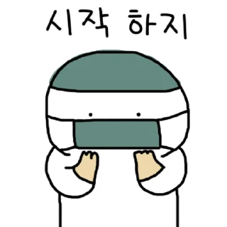 Sticker 💬 찌오의 별일없는 하루 By @KakaoEmoticon