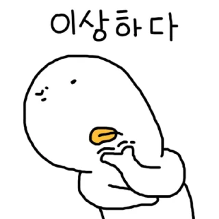 Sticker 💬 찌오의 별일없는 하루 By @KakaoEmoticon