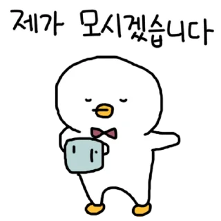 Sticker 💬 찌오의 별일없는 하루 By @KakaoEmoticon