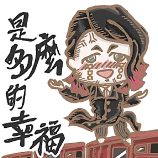 Sticker 😺 丹尼爾。海 - 鬼滅 系列 (by 丹尼爾。海的兩三事)