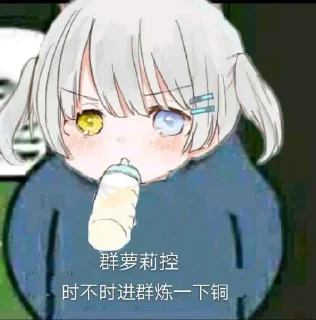 Video sticker 😋 菠菜圈技术交流群 @dcjituan