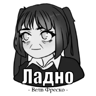 Sticker 😐 Больше стиков тут: @stikery4