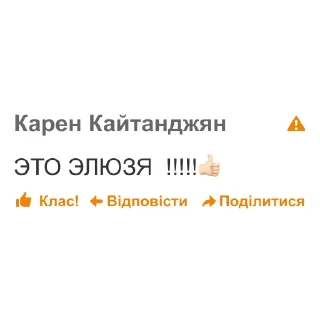 Sticker ✨ дноклассники