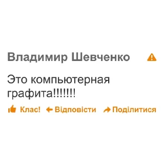 Sticker 👎 дноклассники