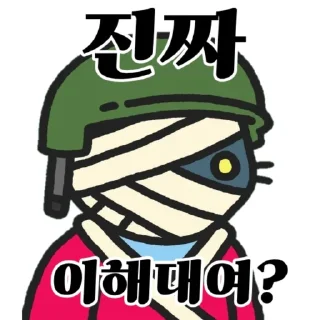 Video sticker 👊 심야의 불꽃강사 창이티콘(임시)