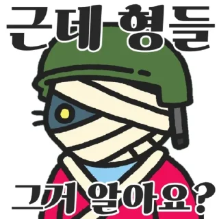 Sticker 😾 심야의 불꽃강사 창이티콘(임시)