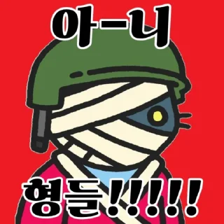 Video sticker ✊ 심야의 불꽃강사 창이티콘(임시)