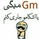 Sticker 😴 استیکر کاربردی