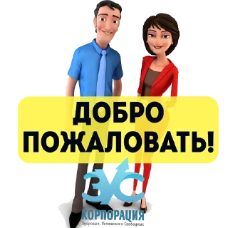 Video sticker 👋 ЗУС