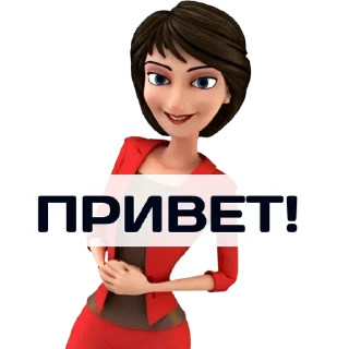 Sticker 👋 ЗУС