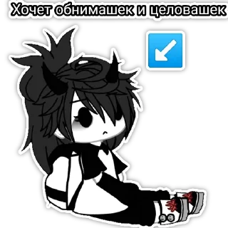 Sticker 😔 Саша ¬>¬