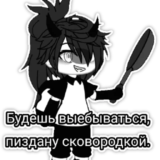 Sticker 😸 Саша ¬>¬