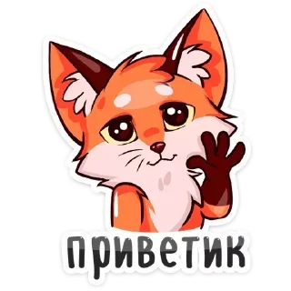 Sticker 👋 Больше стиков тут: @stikery4