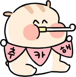 Sticker 💬 순수햄찌 토토의 일상 By @KakaoEmoticon