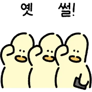 Sticker 💬 안녕하세요. 김바덕입니다. 2 By @KakaoEmoticon