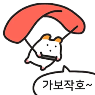 Sticker 😀 적당히 귀엽자! 주황귀 찍찍잉