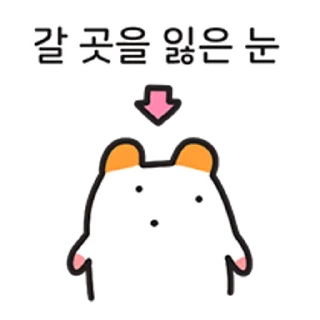 Sticker 😀 적당히 귀엽자! 주황귀 찍찍잉