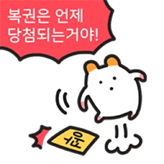 Sticker 😀 적당히 귀엽자! 주황귀 찍찍잉