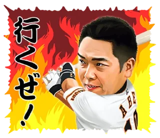 Sticker 🇹🇼 Yomiuri Giants Stickers 2017 @moe_sticker_bot