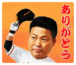 Video sticker 🇹🇼 Yomiuri Giants Stickers 2017 @moe_sticker_bot