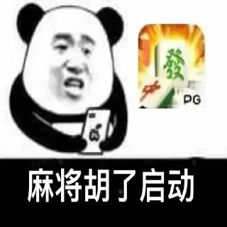 Sticker 😀 电子俱乐部交流群@DZJLB1