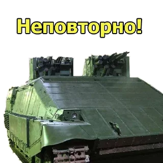 Sticker 😍 ukroboronprom