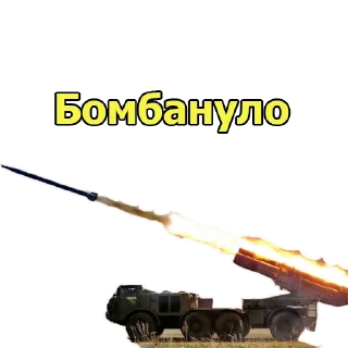 Sticker 💥 ukroboronprom