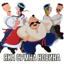 Video sticker 😄 Українські приколи