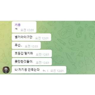 Sticker 👴 코갤레전드