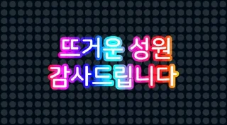 Video sticker 💬 화려하게 나타난 전광티콘 By @KakaoEmoticon