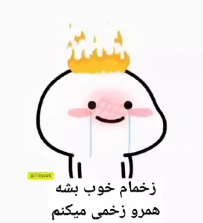 Video sticker 🎈 join ⦁ @MeSori_Bot