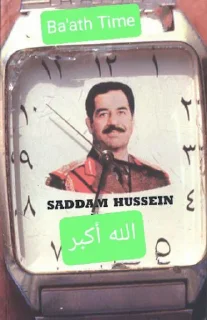 Sticker ⌚ Saddam