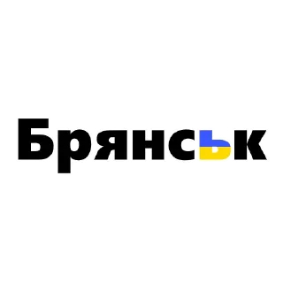 Sticker 🇺🇦 РОZZИЯ