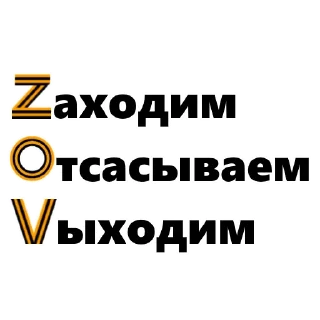 Video sticker 💤 РОZZИЯ