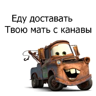 Sticker 🚉 cars by reznekit