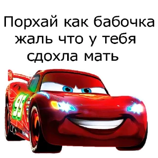 Sticker 🚨 cars by reznekit