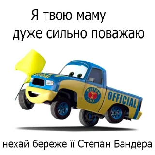Sticker 🚡 cars by reznekit