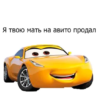 Sticker ⚠ cars by reznekit
