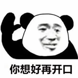 Sticker 😂 林易专用