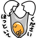 Sticker 👶 Gudetama for Svikipiki