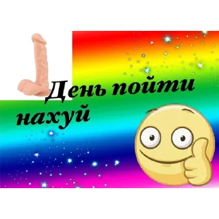 Sticker 👍 эти дни by @jqofa